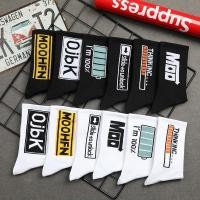 ราคา ถุงเท้าสตรีทแฟชั่น สไตล์เกาหลี ข้อกลาง หุ้มข้อ สีพื้น สำหรับผู้ชายและผู้หญิง พร้อมส่ง (8880619026)