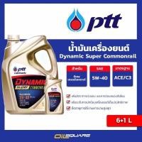 ราคา น้ำมันเครื่อง ดีเซล เกรดสังเคราะห์ ปตท ไดนามิค ซูเปอร์ คอมมอนเรล ซินเธติค 5W 40 ขนาด 6 1 ลิตร l Oilsquare (6995907282)