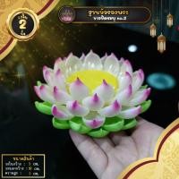 ราคา ฐานบัว ฐานดอกบัววางพระ ฐานรองพระ ฐานพระ เสริมความสวยงาม ความเป็นสิริมงคลให้กับสิ่งศักดิ์สิทธิ์ ขนาด 2 นิ้ว (5301521141)