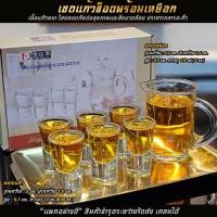 ราคา ชุดเซตแก้วช็อตจิ๋วพร้อมเหยือก แก้ว 13 ml เหยือก 115 ml ไม่รวมถาดรอง (25109235718)