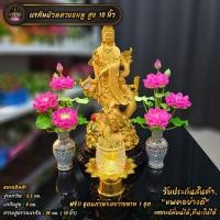ราคา แจกันดอกบัวหลวง สูง10 นิ้ว งานดินปั้นจัดลงแจกันเบญจรงค์ (24203090179)