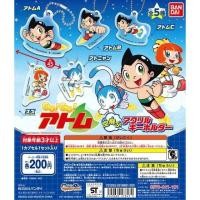 ราคา กาชาปองพวงกุญแจ astro boy เจ้าหนูอะตอม (22200489070)