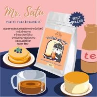 ราคา พร้อมส่ง JIPATACHOBSHOP ผงชาซาตู ชาเย็น ผงชาไทย เข้มข้น (16051933223)