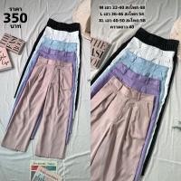 ราคา กางเกงขายาวเอวสูง ลายริ้วตะขอหน้า (21490392991)