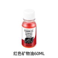 ราคา น้ำมันเบรคจักรยาน TOOPRE สำหรับ for Shimano Tektro ขนาด 60ml (20714219308)