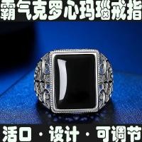 ราคา S925 Silver Original Design Retro Unique แฟชั ่ น All Match รุ ่ นกว ้ างสีดํา Agate แหวนชายกว ้ าง Cross แหวน 5 (29351555304)