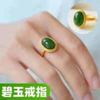 ราคา สไตล ์ พระราชวังสไตล ์ Hetian หยกอาเกตแหวนไข ่ ขนาดใหญ ่ Face S925 เงินโบราณวิธีโลหะหัตถกรรมหญิงแหวนเปิดแหวน 5 (29201588230)