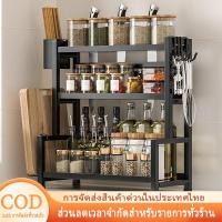 ราคา กันสนิม 2 3ชั้น ชั้นวางเครื่องปรุง ชั้นวางของในครัว ที่วางเครื่องเทศ ขวดเครื่องปรุง ที่ใส่ โครงเหล็ก (24527667791)