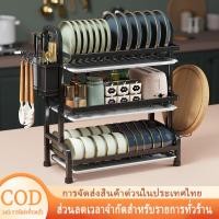 ราคา 2 3 ชั้น ชั้นวางจานสแตนเลส ที่คว่ำจาน พร้องถาดรองน้ำ สแตนเลสเคลือบสีดำชั้นวางเครื่องอบแห (25627668239)
