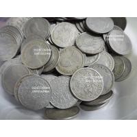 ราคา เหรียญ 1 บาท ปี 2505 ตราแผ่นดิน (14791109048)