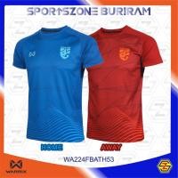 ราคา เสื้อเชียร์ฟุตบอลทีมชาติไทย Warrix 2022 23 Cheer Version WA 224FBATH53 ของแท้ (20655683429)