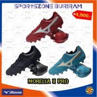 ราคา รองเท้าฟุตบอล สตั๊ด Mizuno มิซูโน่ รุ่น MORELIA II PRO (18675719257)