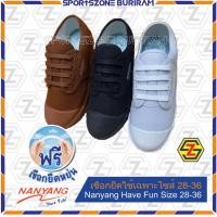 ราคา รองเท้าผ้าใบ นันยาง Nanyang ของแท้ ไซส์ 28 36 (23971497411)