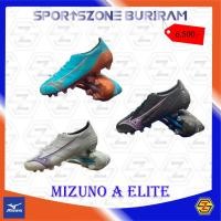 ราคา รองเท้าฟุตบอล สตั้ด Mizuno มิซูโน่ รุ่นMIZUNO a ELITE (22532791400)
