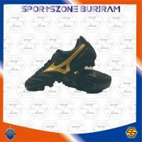 ราคา รองเท้าฟุตบอล MIZUNO MORELIA ll PRO (22758017021)