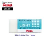ราคา Pentel ยางลบดินสอ เพนเทล Hi Polymer รุ่น Light ZEL 05 (4944178706)