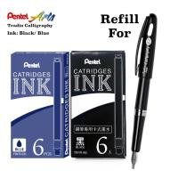 ราคา Pentel ไส้ปากกาหมึกซึม เพนเทล Tradio Calligraphy 6 หลอด กล่อง (10459812085)