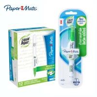 ราคา Paper Mate ปากกาลบคำผิด ลิควิดเปเป้อร์ NP 10 ขนาด 7ml Liquid Paper กล่องละ 12 แท่ง (5939276652)