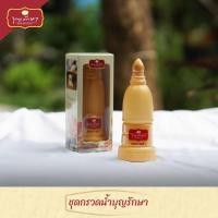 ราคา ชุดกรวดน้ำแบบพกพา ที่กรวดน้ำ ซื้อครั้งเดียวใช้แล้วคุ้ม ให้คุณใช้ได้ทุกเทศกาล by บุญรักษา (21104674867)