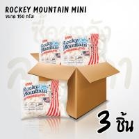 ราคา Marhmallow Set 3 ห่อ Rocky Mountain Marshmallows Mini ขนมมาร์ชเมลโลว์ มินิ 150 กรัม (12075997577)