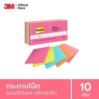 ราคา 3M Post it โพสต์ อิท โน้ต 654 10AN (12485951295)