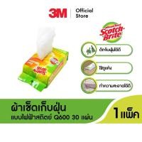 ราคา 3M Scotch Brite สก๊อตช์ ไบรต์ ผ้าเช็ดเก็บฝุ่น แบบไฟฟ้าสถิตย์ ใช้แล้วทิ้ง 30 แผ่น (1581374035)