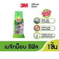 ราคา 3M Scotch Brite สก๊อตช์ ไบรต์ รีฟิลเมจิก ม็อบ 1 ชิ้น (9602076270)