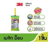 ราคา 3M Scotch Brite สก๊อตช์ ไบรต์ ม็อบใยสังเคราะห์ เมจิกม็อบ ดูดซับน้ำหมดจด ทนแรงขัดถู (130214935)
