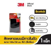 ราคา 3M Scotch สก๊อตช์ สักหลาดแบบมีกาวในตัว สี่เหลี่ยม ขนาด 100x150 มม สีดำ (1581352615)
