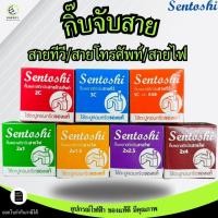 ราคา กิ๊บตอกจับสายไฟVAF ทำจากพลาสติก TV สายแลน 2C 3C 5C 2x1 2x1 5 2x2 5 2x4 (20596315770)