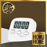 ราคา HOMUHOME E82 นาฬิกาดิจิตอล นาฬิกาจับเวลาทำอาหาร นาฬิกา led ตั้งโต๊ะ แบบใส่ถ่าน AAA (13977945935)