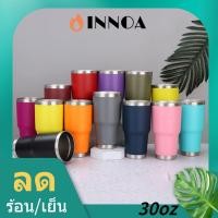 ราคา พร้อมส่ง แก้วน้ำเยติแท้ เก็บความเย็น เก็บความร้อน สแตนเลส yeti 30OZ BZ 3030 (14771025896)