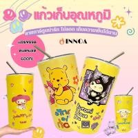 ราคา พร้อมส่ง แก้วเยติ กระบอกเก็บความเย็น แก้วเยติเก็บความเย็น เยติ ขวดน้ําเก็บความเย็น การ์ตูน กระบอก20ออนซ์ BZ3579 (19694744007)