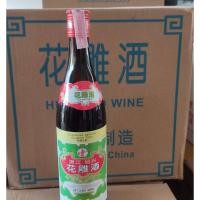 ราคา เหล้าจีนทำอาหาร ตราเจดีย์ เพิ่มความกลมกล่อมให้อาหาร เหมาะสำหรับอาหารจีน 640 ml (21988692690)