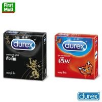 ราคา Durex ถุงยาง อนามัย ไม่ระบุชื่อสินค้าหน้ากล่อง Kingtex Love (23186322189)
