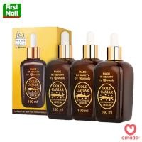 ราคา Amado Gold Caviar Serum Pack 3 ขวด โกลด์คาเวียร์ เซรั่ม 100ml x3 เซรั่ม (22260822937)