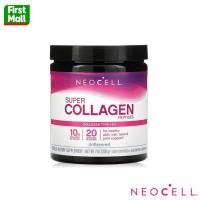 ราคา Neocell Super Collagen Powder ชนิดผง นีโอเซล คอลลาเจน ชนิดผง กระปุก 200g (19195429432)