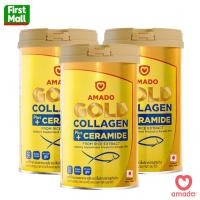 ราคา Amado Gold Collagen Pack 3 กระป๋อง อมาโด้ โกลด์ คอลลาเจน 150g x3 (18586284222)