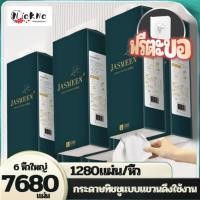ราคา ทิชชู่แบบดึงแขวนได้ ดีลักซ์ คอมฟอร์ท กระดาษทิชชู่ หนา 4 ชั้น1280แผ่น 1 ลัง6ห่อ ทิชชู่แขวนผนัง แบบแขวน ดึงออกได้ ฟรีตะขอ (24426104064)