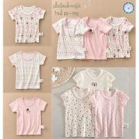 ราคา Little Piglet พร้อมส่ง เสื้อยืด แขนสั้น เด็กผู้หญิง น่ารัก ผ้าฝ้ายแท้ เนื้อนิ่ม เด็กเล็ก เด็กโต 1 8 ขวบ (23041370870)