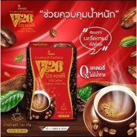 ราคา กาแฟV26 สลิมคอฟฟี่ผสมคอลลาเจน เพิ่มเผาผลาญไขมัน คุมหิว (8979531347)
