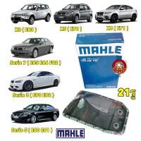 ราคา กรองเกียร์ BMW เกียร์ 6 speed 6HP26 รุ่น E90 E60 E65 E66 F02 X3 E83 X5 E70 X6 E71 MAHLE HX152 (22980046363)