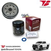 ราคา กรองน้ำมันเครื่อง Toyota Vigo Innova Fortuner Revo 1KD 2KD 1GD 1JZ 2JZ 1RZ 2RZ 04152 YZZD2 OS004 Toyota Boshoku (22570766212)