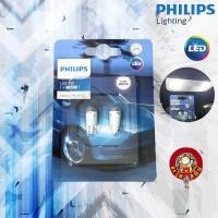 ราคา หลอดไฟหรี่ ไฟส่องป้าย Philips LED Pro3000 11961 U30CW 11961 ULW T10 2 หลอด Ultinon (21390003815)