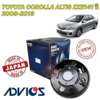 ราคา หม้อลมเบรค ADVICS 10นิ้ว TOYOTA COROLLA ALTIS ZZE141 ปี 2008 2013 รหัส BBTS 009 (19691623207)