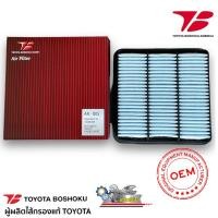 ราคา กรองอากาศ Mitsubishi Triton ไททัน ปี 05 15 ปาเจโร่ Pajero Sport ปี08 15 1500A098 AR 005 Toyota Boshoku (14797650545)