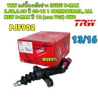 ราคา แม่ปั๊มคลัชล่าง ISUZU D MAX 2 5D 3 0D ปี 05 12 1 COMMONRAIL ALL NEW D MAX ปี 12 non VGS 4WD 13 16 TRW PJF902 (25378122302)