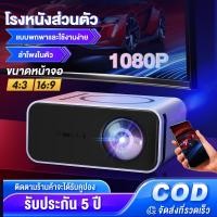ราคา โปรเจคเตอร์ แบบพกพา mini projector แบบพกพา 1080P Rigal projector มินิโปรเจคเตอร์ สมาร์ทโปร การเชื่อมต่อโทรศัพท์ เชื่อมต่ (18894650392)