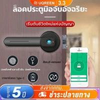 ราคา ล็อคลายนิ้วมือ กลอนประตูดิจิตอล ลูกบิดประตูดิจิตอล ลูกบิดประตู ลายนิ้วมือ กุญแจ กลอนดิจิตอล ล็อคประตูบ้านดิจิตอล (18316954872)