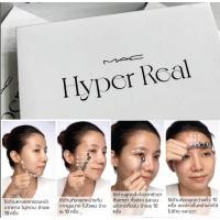 ราคา Mac Hyper Real Quick Gua Sha Massage กัวซา นวดหน้า (25369580607)